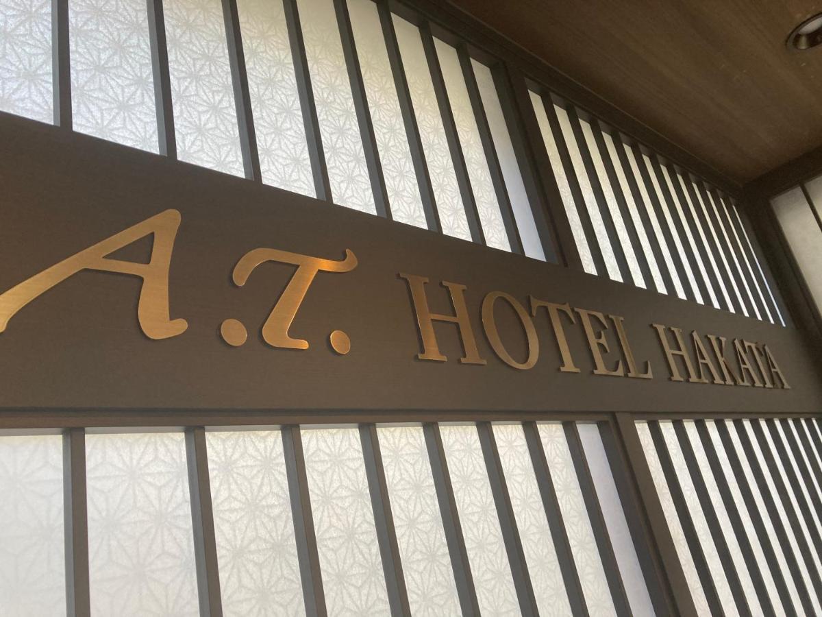 A.T. Hotel Hakata Fukuoka  Esterno foto